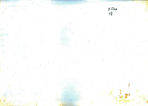 14-2_вкладыш-2